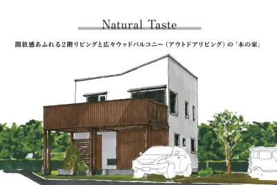 9/4･5 住宅完成見学会開催！Natural Taste