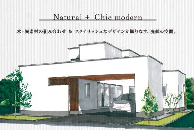 4/24･25 【予約制】住宅完成見学会開催！Natural + Chic modern